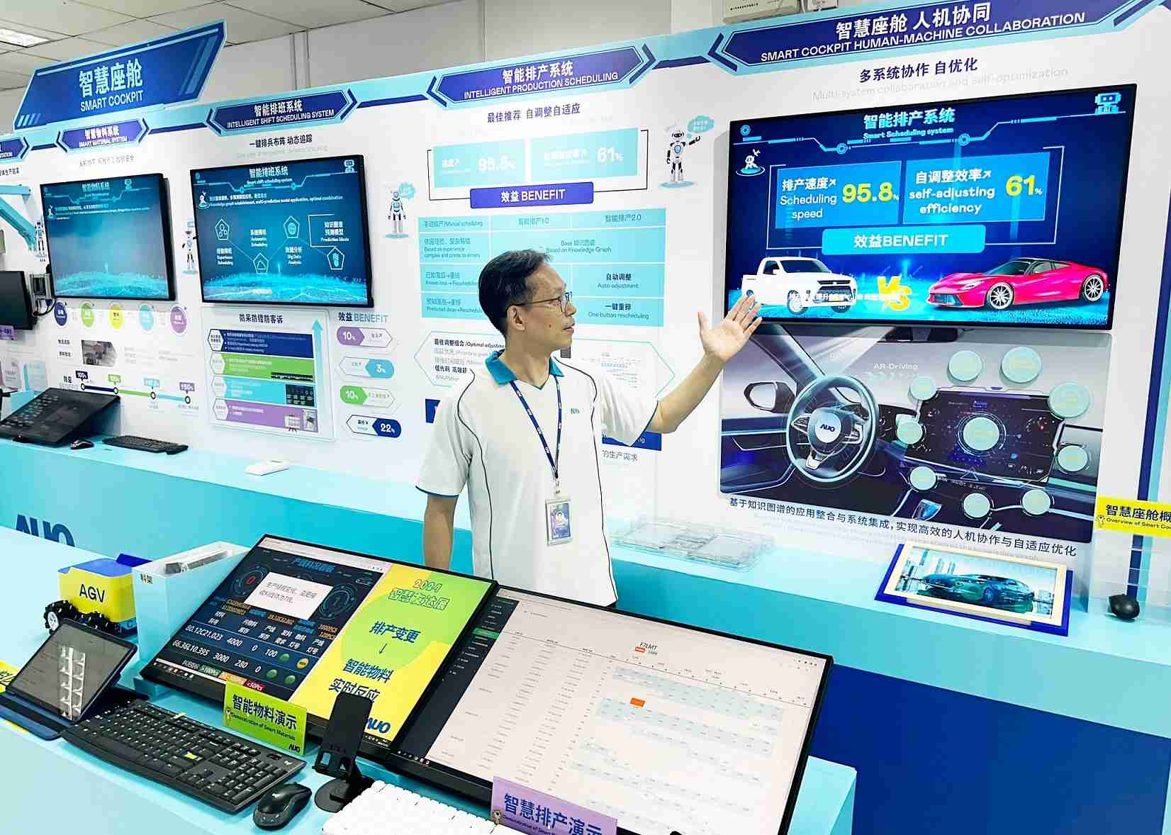 Wepay厦门将5G+ABC技术串联生产管理全流程，，，，打通研发、、、、采购、、、、生管、、、、制程、、、、设备、、质量等产品全生命周期制造流程，，，，完成数字化设计、、、智慧供应链、、、智能座舱、、、、全流程设备管理、、数据驱动优化、、、智慧在线检测、、、智慧品管等自适应生产模式升级