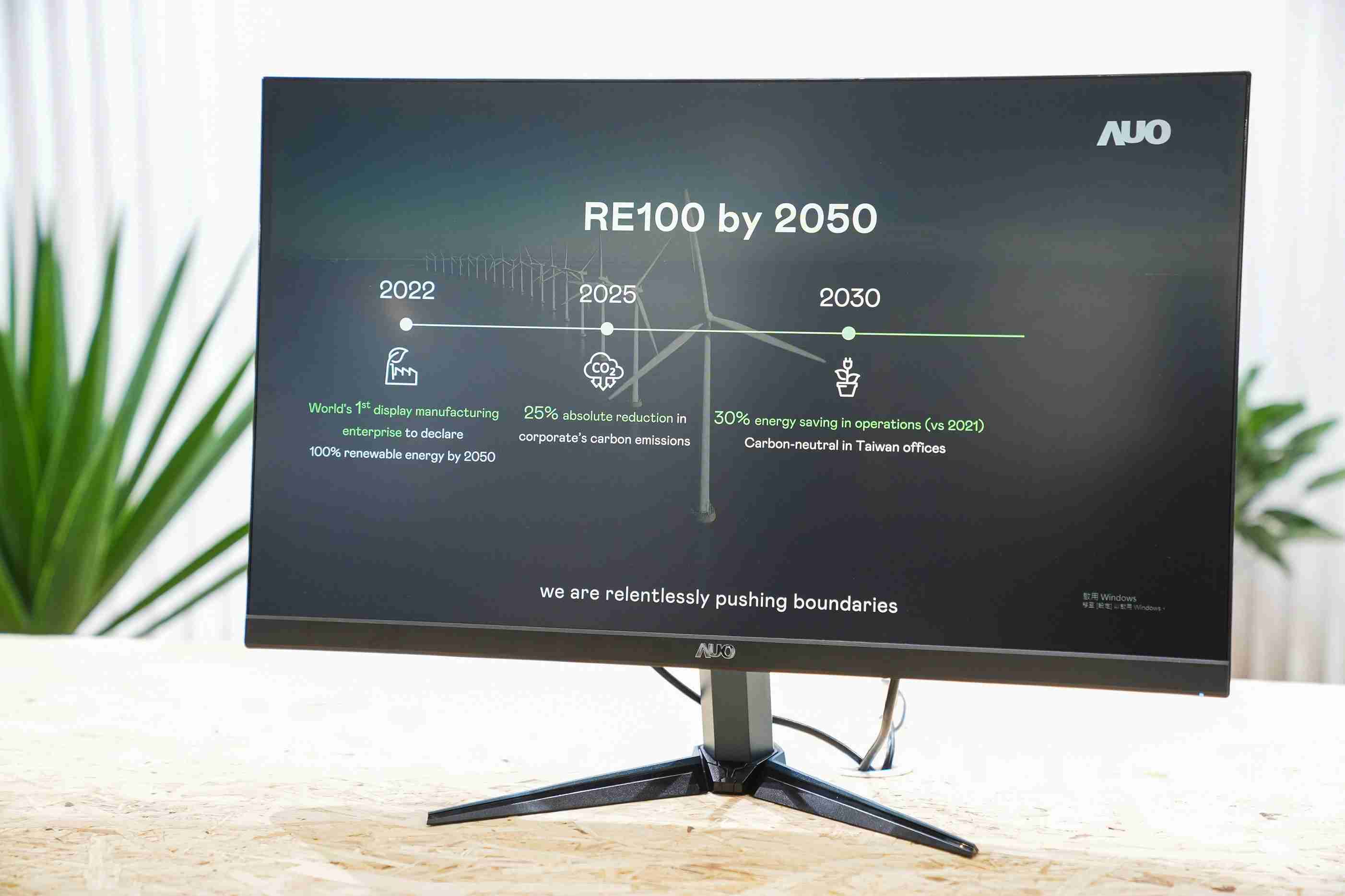 Wepay关注产品生命周期各阶段的永续性，，，携手客户、、供货商实践永续原物料，，积极将再生原物料导入绿色产品，，，，在DJSI永续原物料项目获得同产业最高分